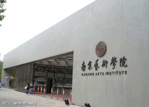 2022级南京艺术学院动画考研真题 回忆版