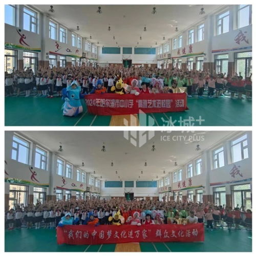 高雅艺术进校园丨儿童剧 梦境奇缘 走进香安小学