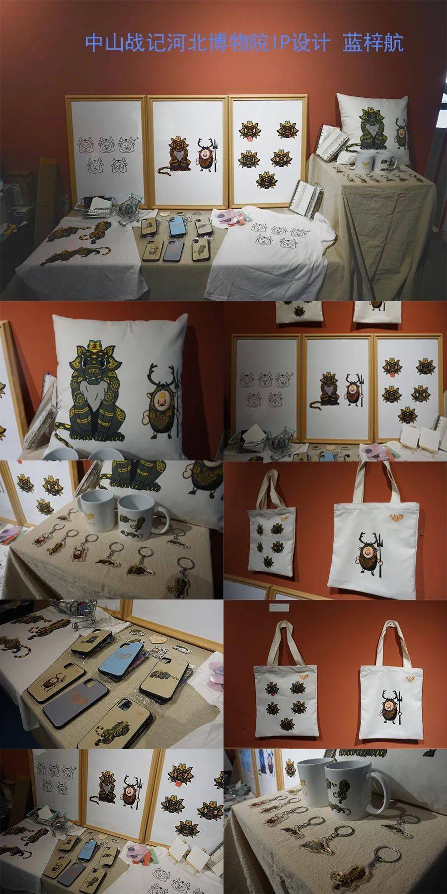 武夷学院艺术学院2019届视觉传达设计专业本科毕业设计作品展