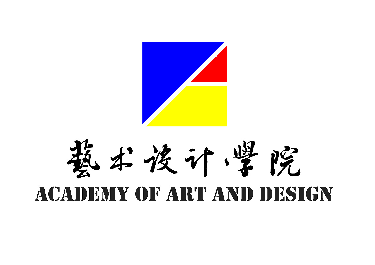 艺术学院logo设计
