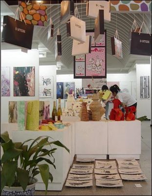山东艺术学院设计学院2006届毕业设计作品展-数码天下