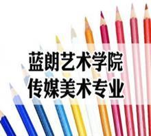 历年联考心得总汇|2013年艺考统考要求|蓝朗名师真题分价格,历年联考心得总汇|2013年艺考统考要求|蓝朗名师真题分厂家,蓝朗艺术学院_中国行业信息网