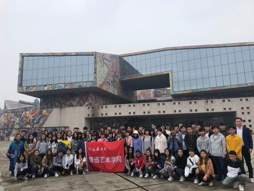 延安大学鲁迅艺术学院秋季考察圆满结束