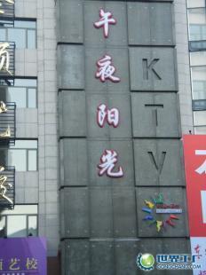 供应山东/木丝水泥板价格_供应山东/木丝水泥板厂家_世界工厂网产品信息库