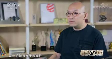 禾田世家助力CCTV-2《秘密大改造》,用极限改造致敬“巴渝工匠”