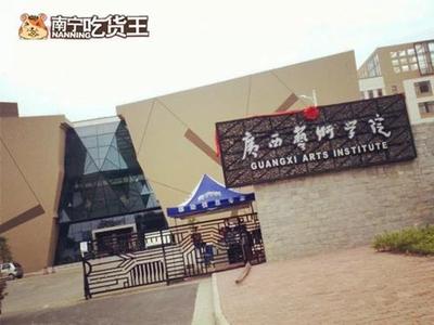 南宁内些食堂伙食不错的高校第一期