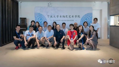 我们的2020 不负韶华,不虚此行 宁大古陶瓷艺术学院及精英班年终回顾