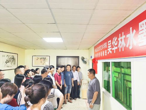中国人民大学艺术学院书画创作研修班吴华林水墨工作室白石写生行