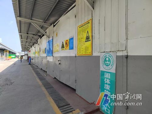 从工厂到医院学校 鄞州首批 无废城市细胞 通过审核验收